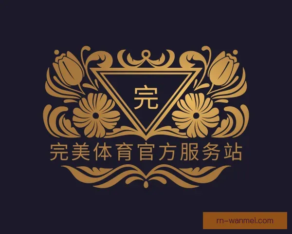 知道完美体育官方服务站